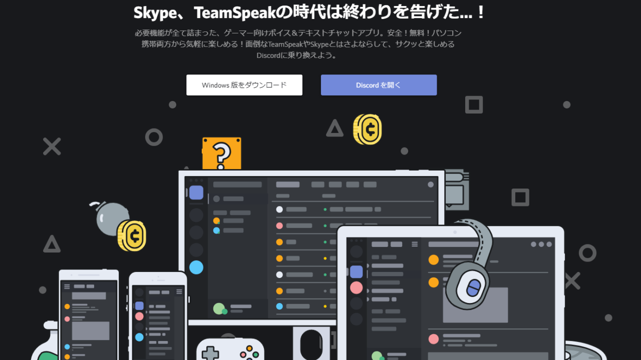 discord for mac download